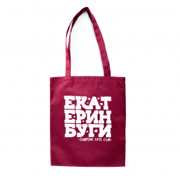 Сумка, оксфорд 420 с полной запечаткой