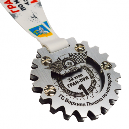 Медаль 2-слойная из металла и пластика с гравировкой на дистанционных держателях