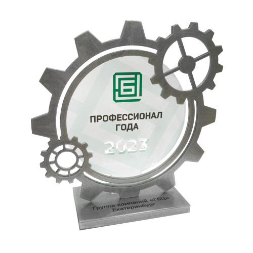 Приз 2-слойный из металла и акрила с УФ-печатью