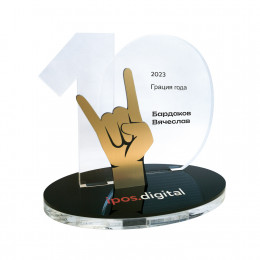 Приз из акрила с 3-слойный (один слой пластика) с УФ-печатью