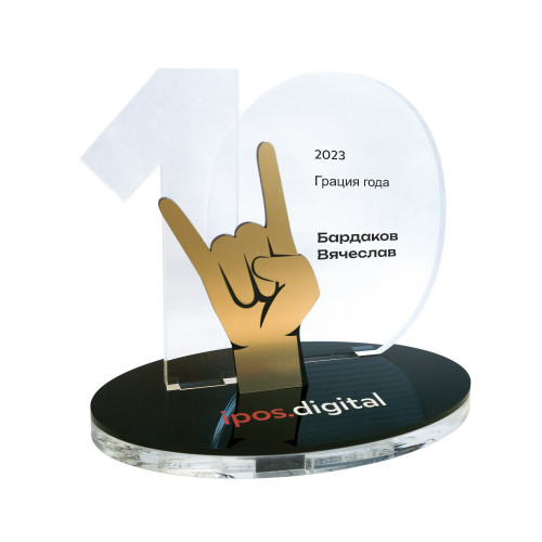 Приз из акрила с 3-слойный (один слой пластика) с УФ-печатью