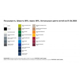 Шапка на заказ Сalle Classic, полушерсть