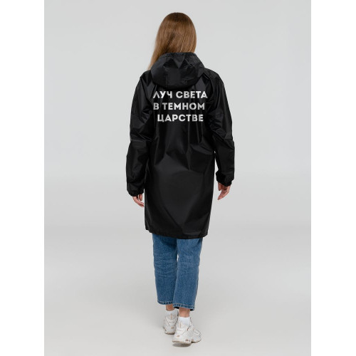 Дождевик «Луч света», черный