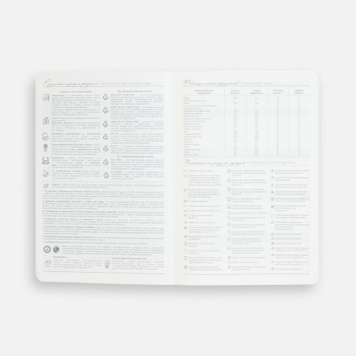 Ежедневник Extra, недатированный, черный