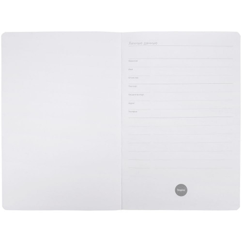 Ежедневник Cortado, недатированный, светло-серый