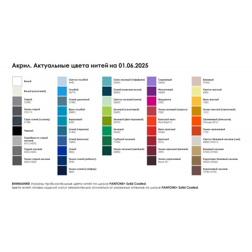 Жилет на заказ Classic Fint, акрил