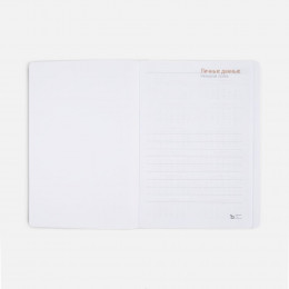 Ежедневник Flex Shall, датированный, красный