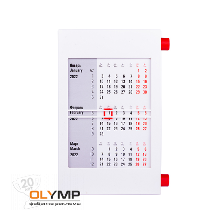 Календарь настольный на 2 года                                                                                         красный, белый   