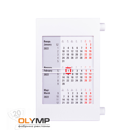 Календарь настольный на 2 года